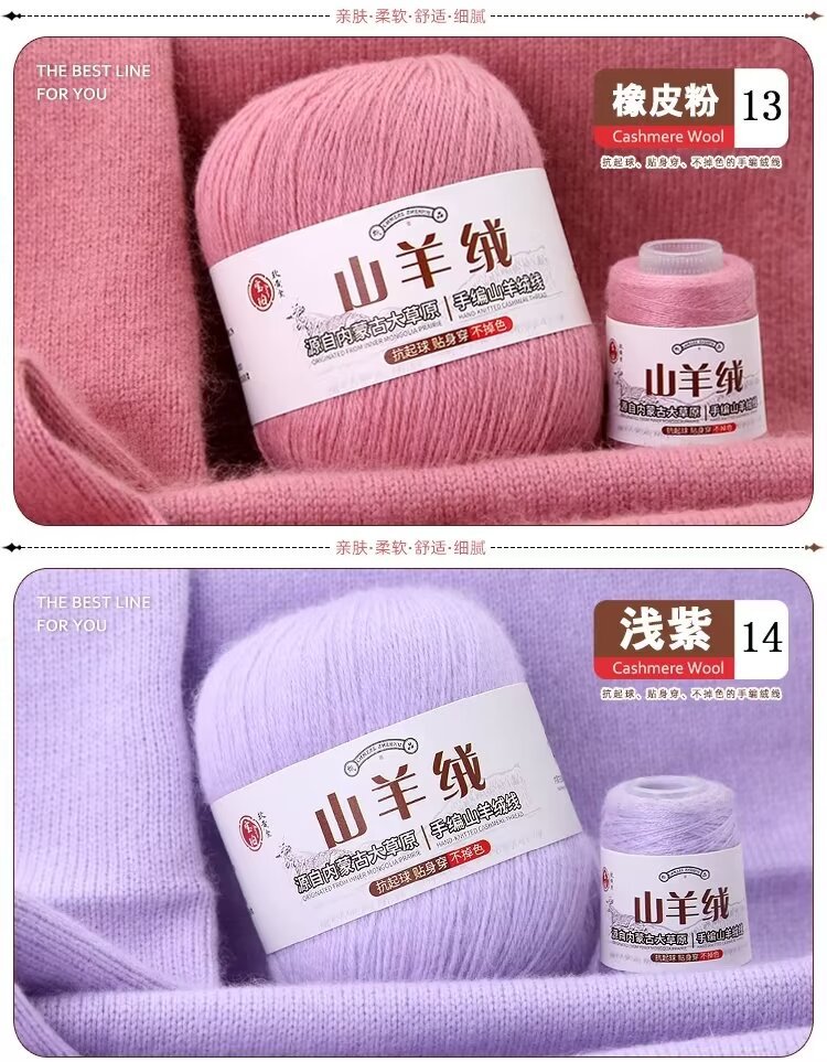 详情色卡7.jpg