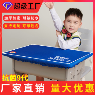 С�W���n�����׌WУ�����n�����{ɫ�����׾Gɫ40*60�p������