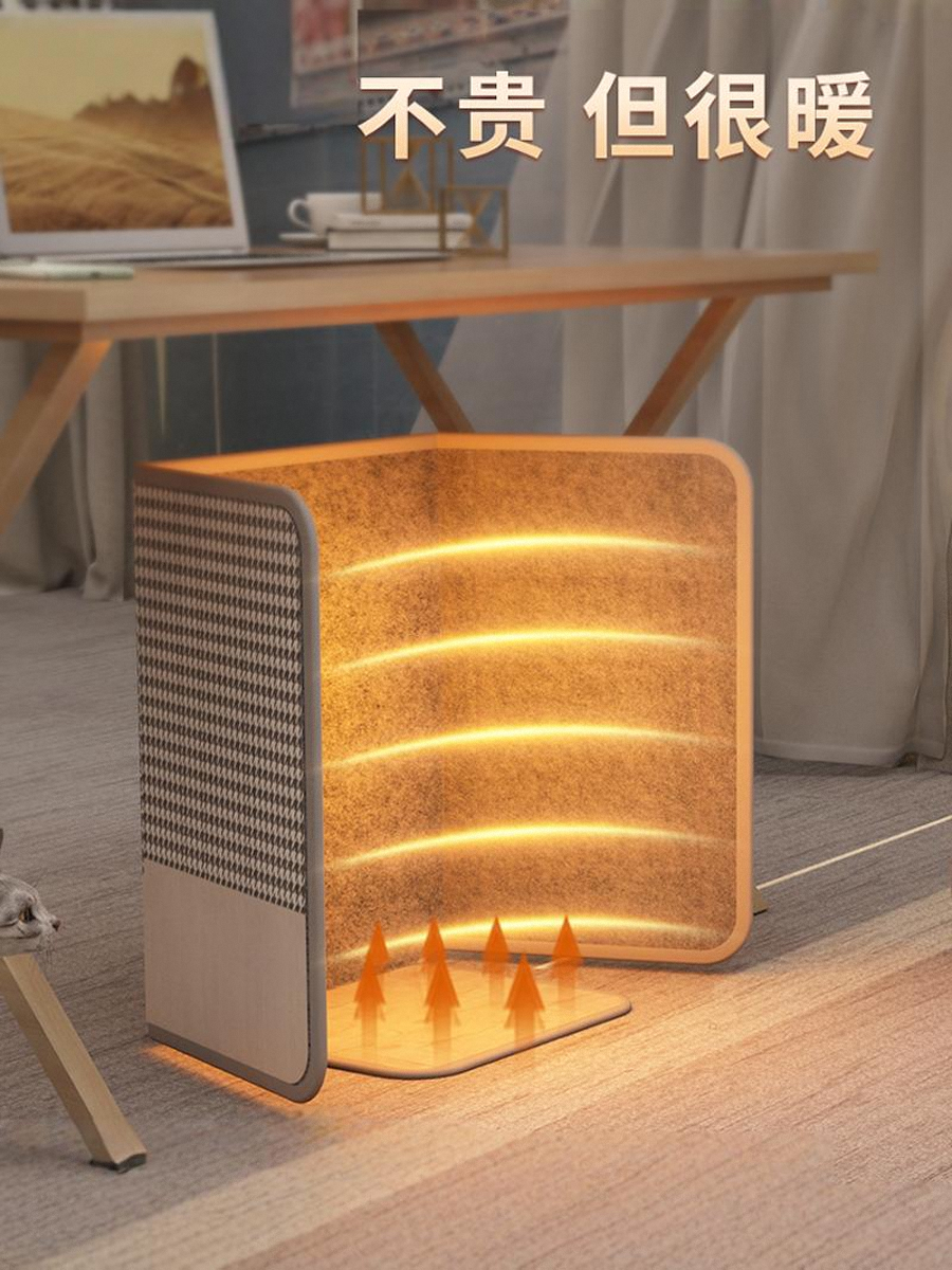 Graphene Foot Warmer Artifact Office Under-Table Heater Winter Warm Baked Legs Warm Feet Heating Blanket Pad Foot Warmer