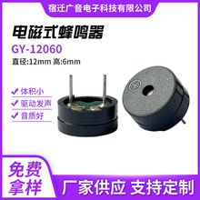 �S�����l12060늴�ʽ���Q���l��������42�W��L5mm