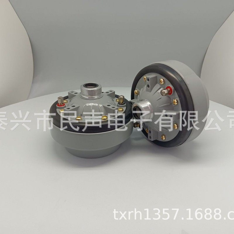 SAMMI 警報ツイーター ホーン マイク スピーカー パブリック ブロードキャスト システム Taixing Minsheng Electronics|undefined