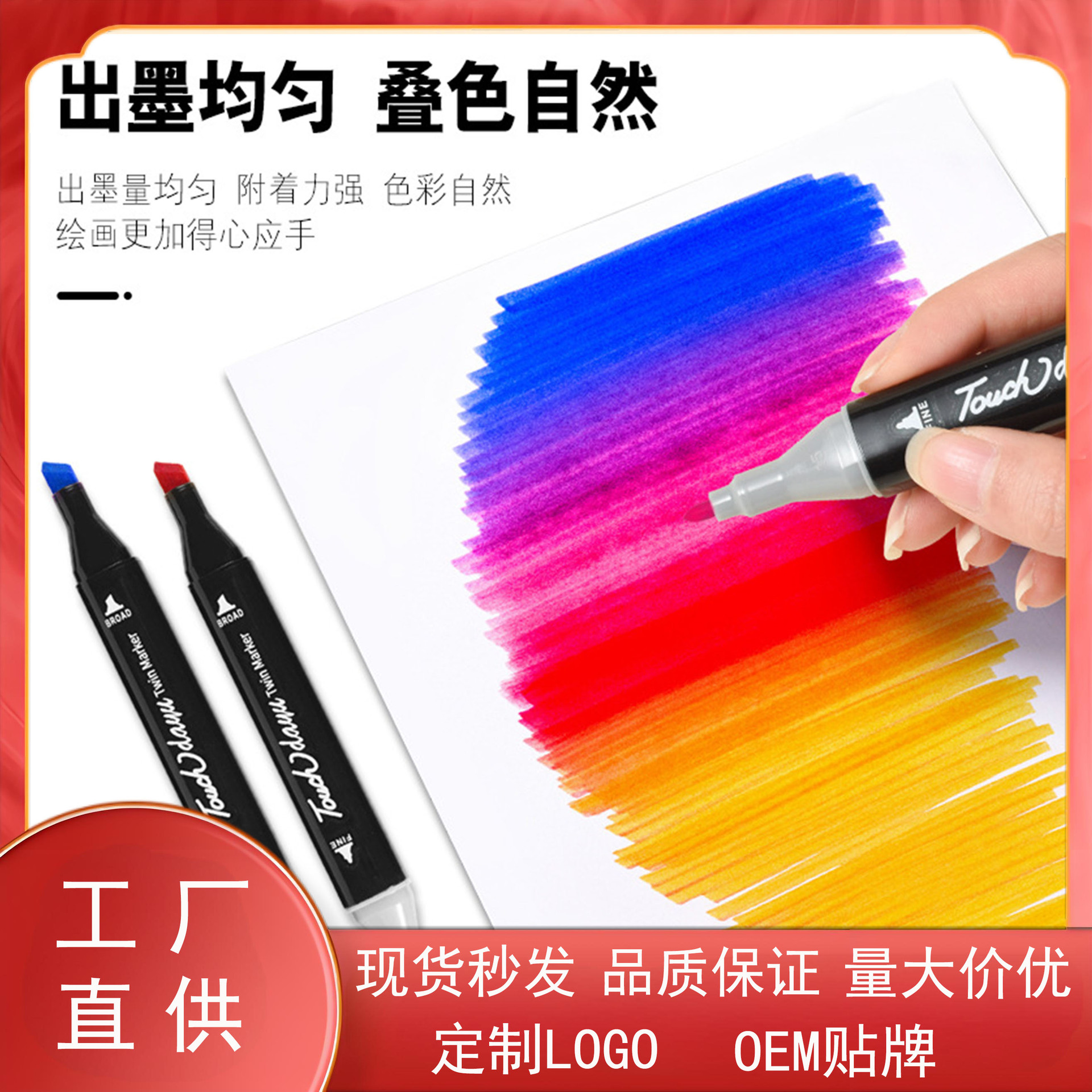 Juego de marcadores de 48 colores touch color niños 80/24 color aceitoso bolígrafo de acuarela de doble punta al por mayor pincel para niños
