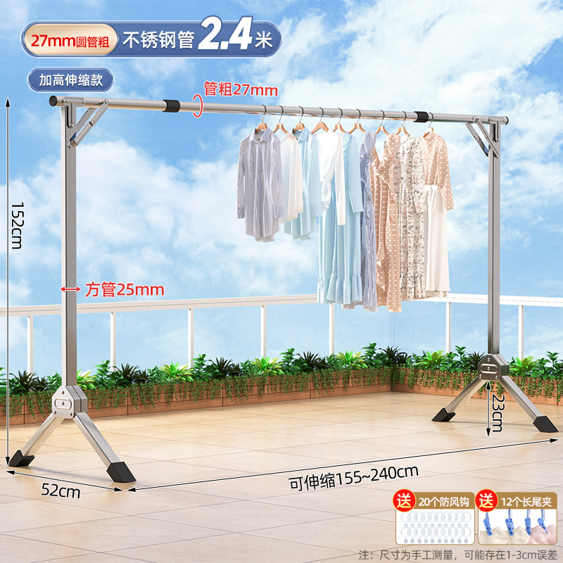 2.4 m 스테인레스 스틸 파이프-텔레스코픽 모델 (높이 25 m3)