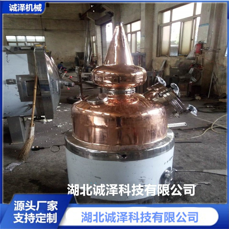 诚泽制造紫铜蒸馏玫瑰精油纯露啤酒蒸馏萃取生产设备、精油蒸馏器