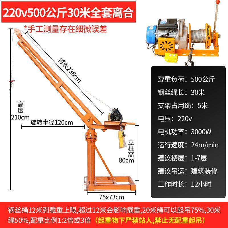 500kg 30.22m v (클러치)