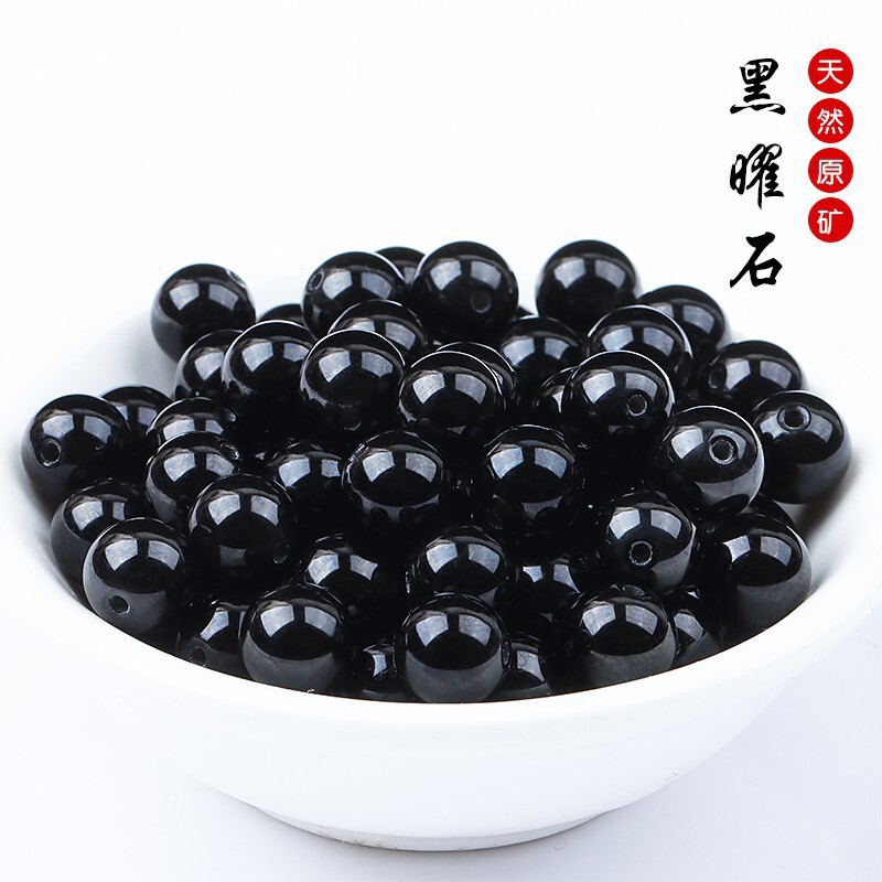 Natural Obsidian Scattered Beads Single DIY Duobao Handmade Beaded Pixiu Jewelry Accessories
