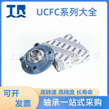 ��ݸTR ������������UCFC204 205 206 207 208 209 210