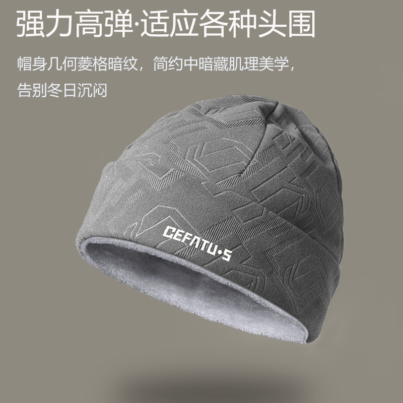 新款针织帽子秋冬季加绒保暖防风防寒加厚户外运动跑步护耳包头帽|undefined