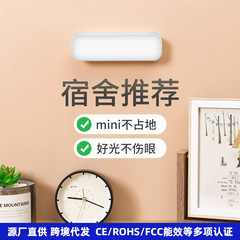 LEDナイトライト 学生寮 磁気吸着式 ベッドサイドランプ USB充電式 ポータブル小型テーブルランプ 跨境配送対応ランプ