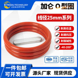 PUR热融胶机密封圈 耐高温o型圈 5加仑/55加仑压盘熔胶复合喷机圈
