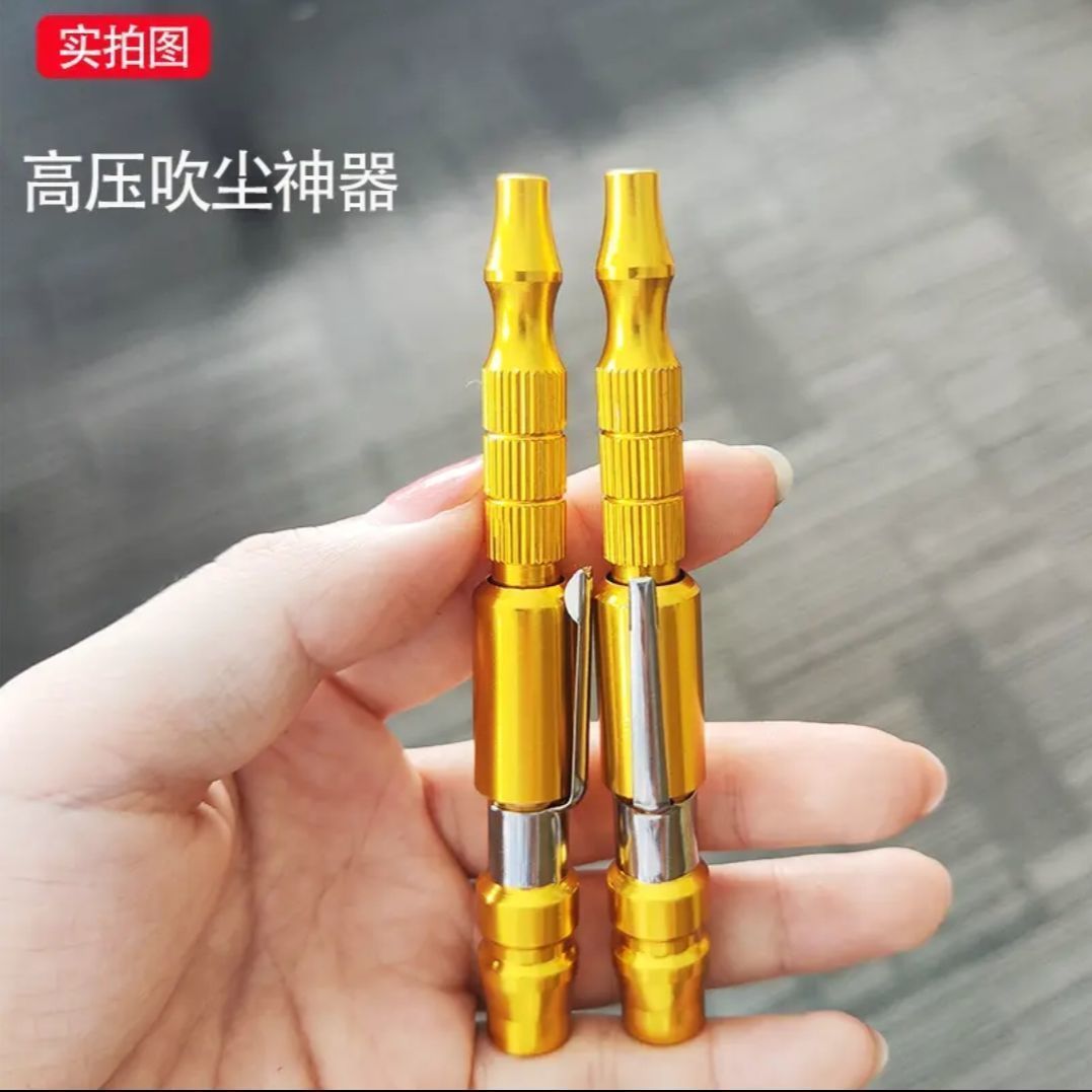 高压吹尘笔气动可调节吹风枪汽车家具吹气吹尘便携式铝合金除尘