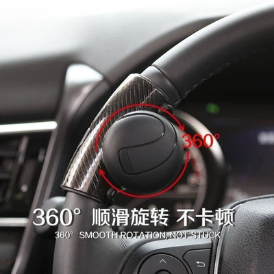 Steering wheel booster steering wheel car handball
