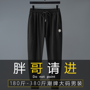 Large Size Pants Men's Spring and Autumn Loose Sports Casual Pants Men's Trousers Extra Large Size Fat Men's Sweatpants 2257