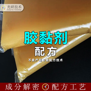 水性配方纸品用胶厂家｜食品级无甲醛｜618备货支持