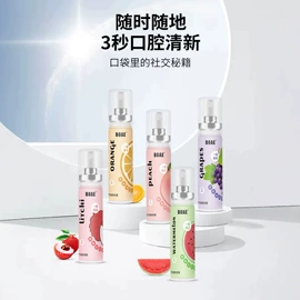 浴盐;液态精华;止汗香体