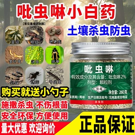 除草剂混剂;杀虫剂;杀菌剂混剂