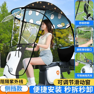 Electric Scooter Rain Shelter, Fully | Elektromobil üçün ön şüşə çətiri (günlük) - complete-quick-release-side-window-built-in-sliding-window-double-sided-black-bear-handlebar-with-mirror