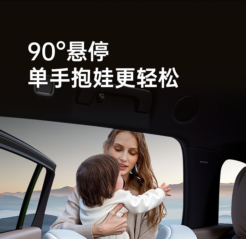 Hagaday Hakada Safety Seat for Infants and Children Aged 0-12, Suitable for Car Use, with Ventilation