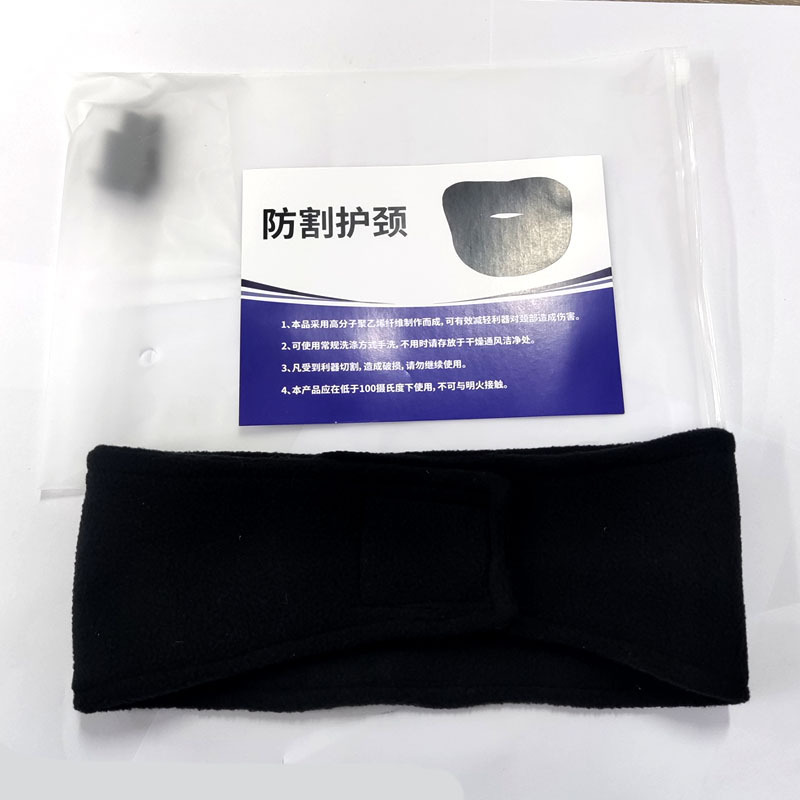 Anti-cutting Neck Protection Flexible Anti-cutting Bib Neck Protection Anti-knife Anti-cutting Anti-scratch Bib Protection Security Supplies