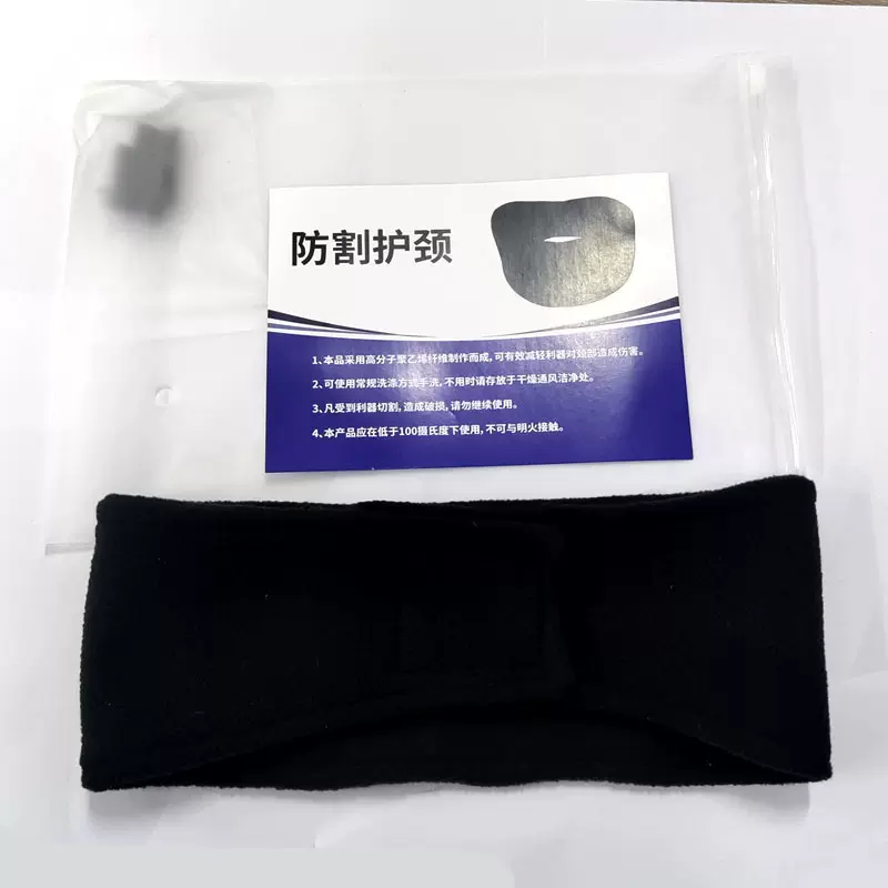 防割护颈柔性防割围脖 护脖 防刀 防砍 防划围脖防护安保用品