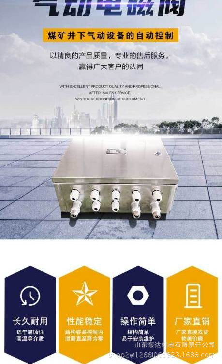 气动电磁阀 (7).jpg