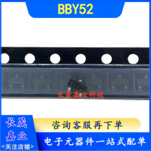 BBY52 SOT23 ˿ӡS5s ��Ƭ������ BBY52E6327
