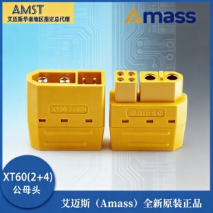 ��ƷAmass���~˹XT60(2+4)-F/M�B��������̖��o�׺�ģ�o�˙C���^