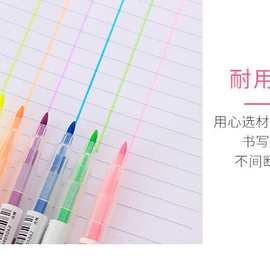 24支双头荧光笔学生记号笔彩色莹光笔淡色系荧光笔粗划重点记笔记