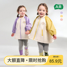 ͯؐͯ�b2025���＾�¿�Ůͯ��ͨ�������׌���ײɫ���e�ɐ��L��