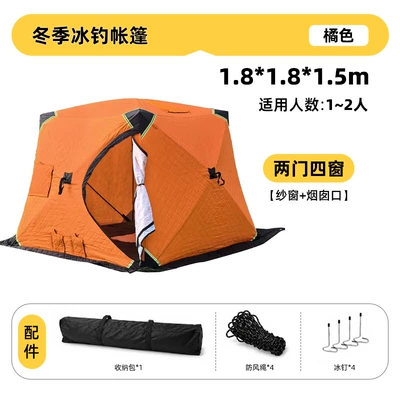 for Hardwater Fishing, Avtomobil dam çadırları - orange-181815-two-doors-and-four-windows-chimney-screen-3-5