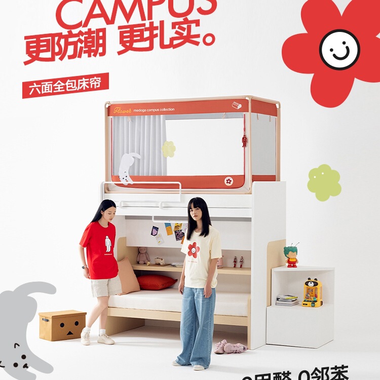 In Stock] Meiduojia 2025 New Student Dormitory Moisture-Proof Mosquito Net Bed Curtain All-In-One 100 Blackout Upper Bunk