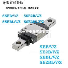 ΢��ֱ�ߵ����׼��������Ԥѹ�� SSE2BLV10-[76-274/1]��������