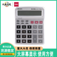 ����1512���������������칫��Ʒ�����12λ�󰴼�ˮ����ť����