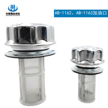 AB-1162��AB-1163 ������Ϳ�
