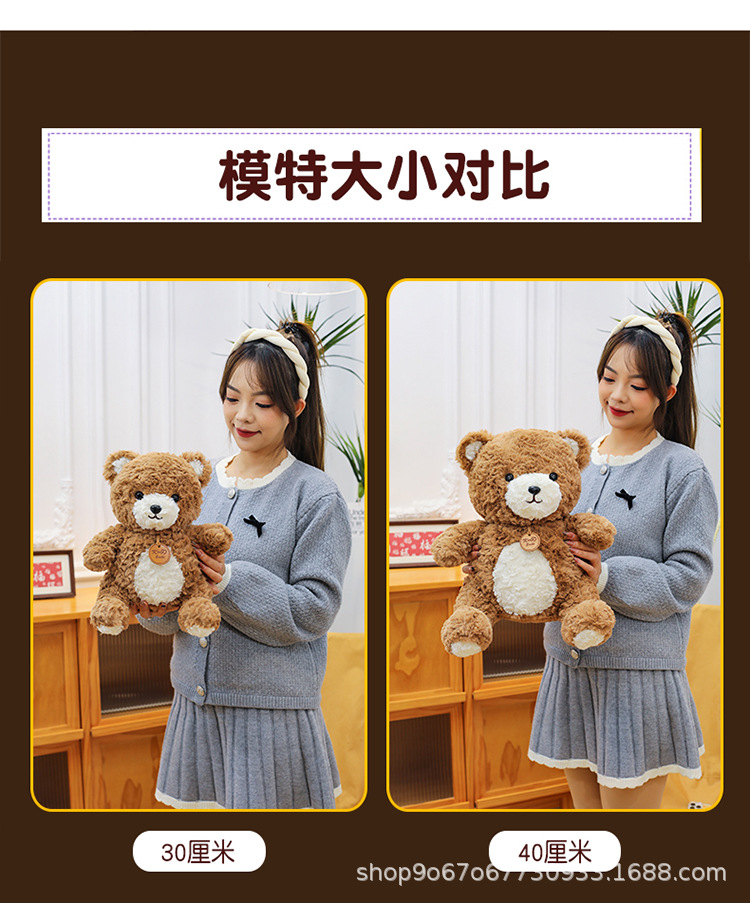 吉福特小熊_15.jpg