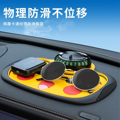 Pvc Dashboard Storage Mat – Anti-slip mat