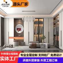 佛山全屋定制轻奢简约衣帽间烤漆实木多层板柜子卧室衣橱轻奢定制