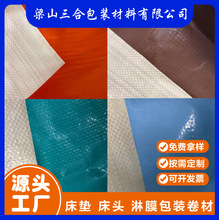 �S�����a�ӹ���Ĥ�����ͷ������|���b�������ͺ���������ĥ�ߴ�ȫ