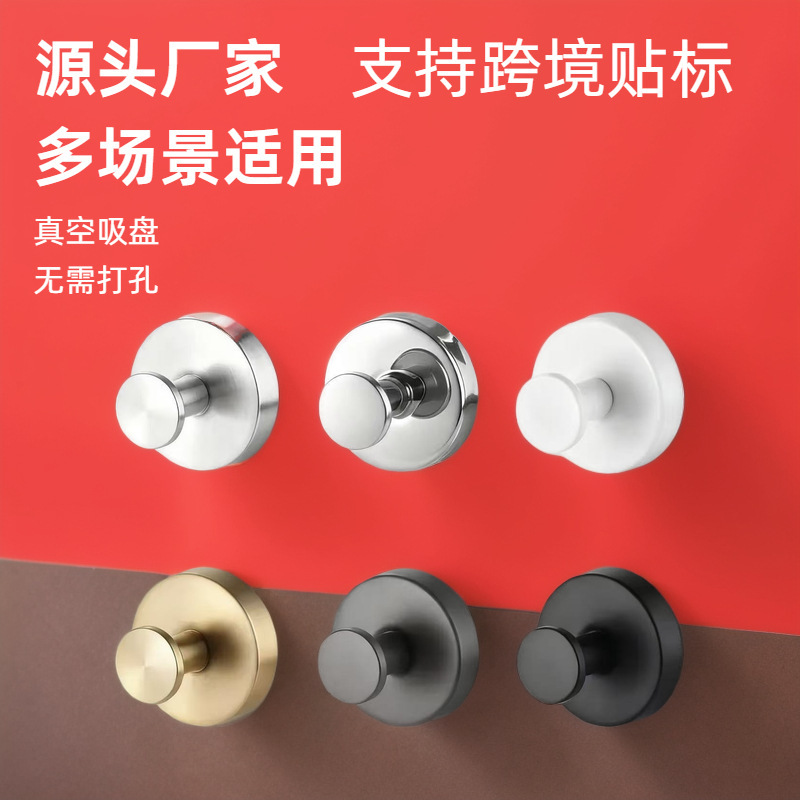 No-Punch Stainless Steel Suction Cup Hook Bathroom Wall Coat Hook Strong Adhesive Single Hook Amazon Manufacturer