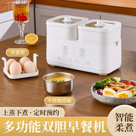 电煮锅;电火锅;搅拌机