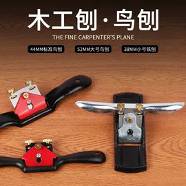 其他五金工具;厨用点火器;刨刀