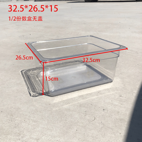 ☆★Fully transparent without lid 32.5*26.5*15 1/2 copies box☆★