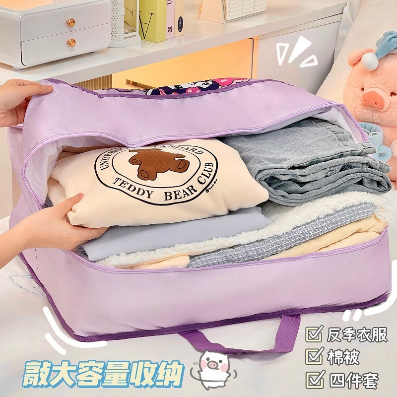 三丽鸥正版授权被子收纳袋衣物防尘储存袋搬家学生住校收纳包神器|undefined