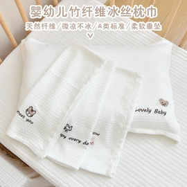 婴童床品套件;婴童枕芯;婴童抱被