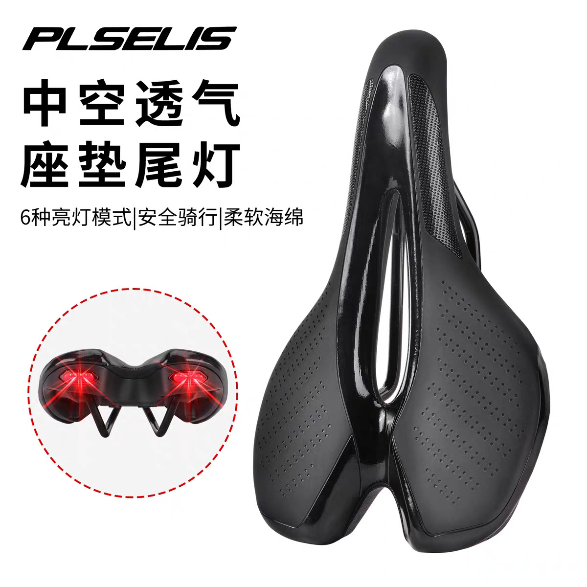 검정색 [2색 이중 조명, 6가지 깜박임 모드]