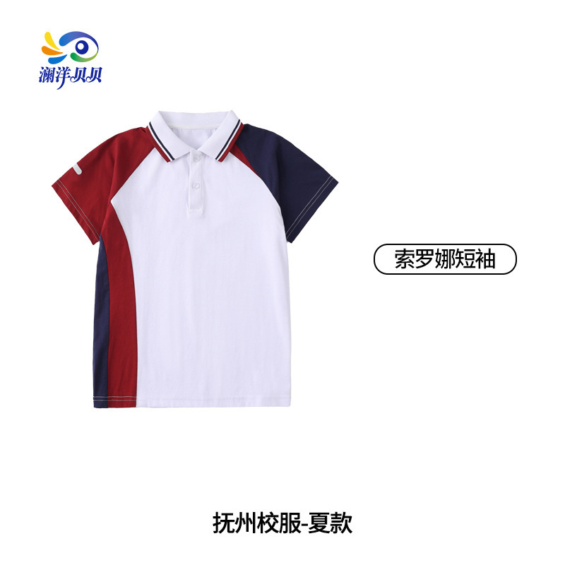 澜洋贝贝江西省抚州市校服中小学生班服幼儿园园服运动服套装|undefined