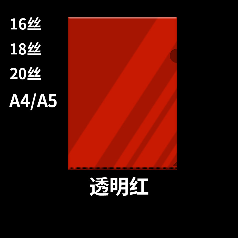 레드