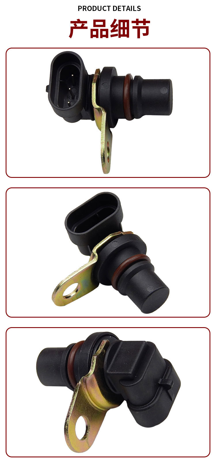 Applicable to Jianghuai Ruifeng/Ruiying/Binyue/4GA1/4GA3 camshaft position sensor 1026610GAA
