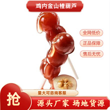 �u�Ƚ�ɽ��Ǻ��J����Ԫ��ͯС��ʳ��������������T���e���ʳƷ