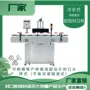 商用水冷塑料玻璃瓶封盖机